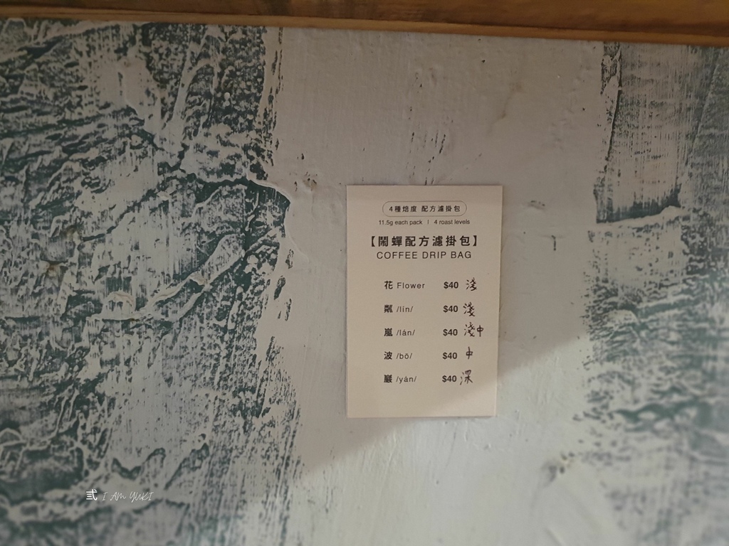 森氏咖啡所 (23).jpg 森氏咖啡所 (23).jpg