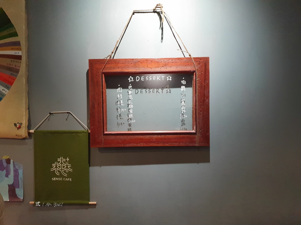 森氏咖啡所 (15).jpg 森氏咖啡所 (15).jpg