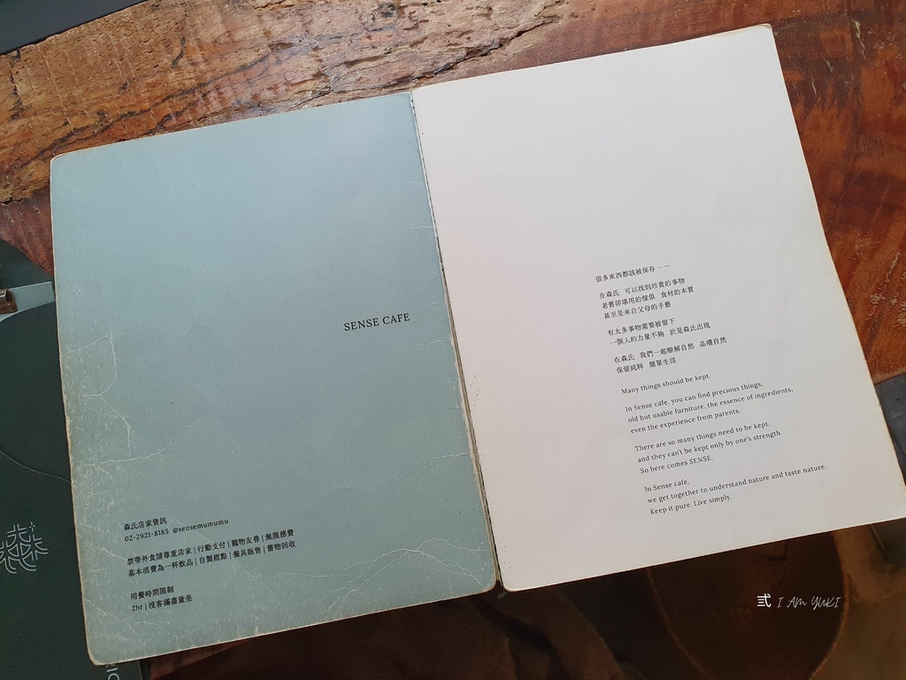 森氏咖啡所 (25).jpg 森氏咖啡所 (25).jpg