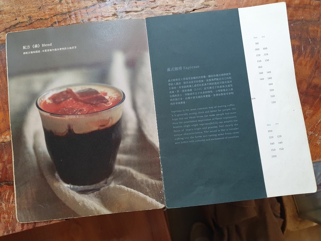 森氏咖啡所 (26).jpg 森氏咖啡所 (26).jpg