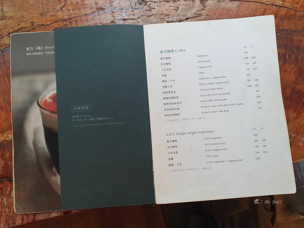 森氏咖啡所 (27).jpg 森氏咖啡所 (27).jpg