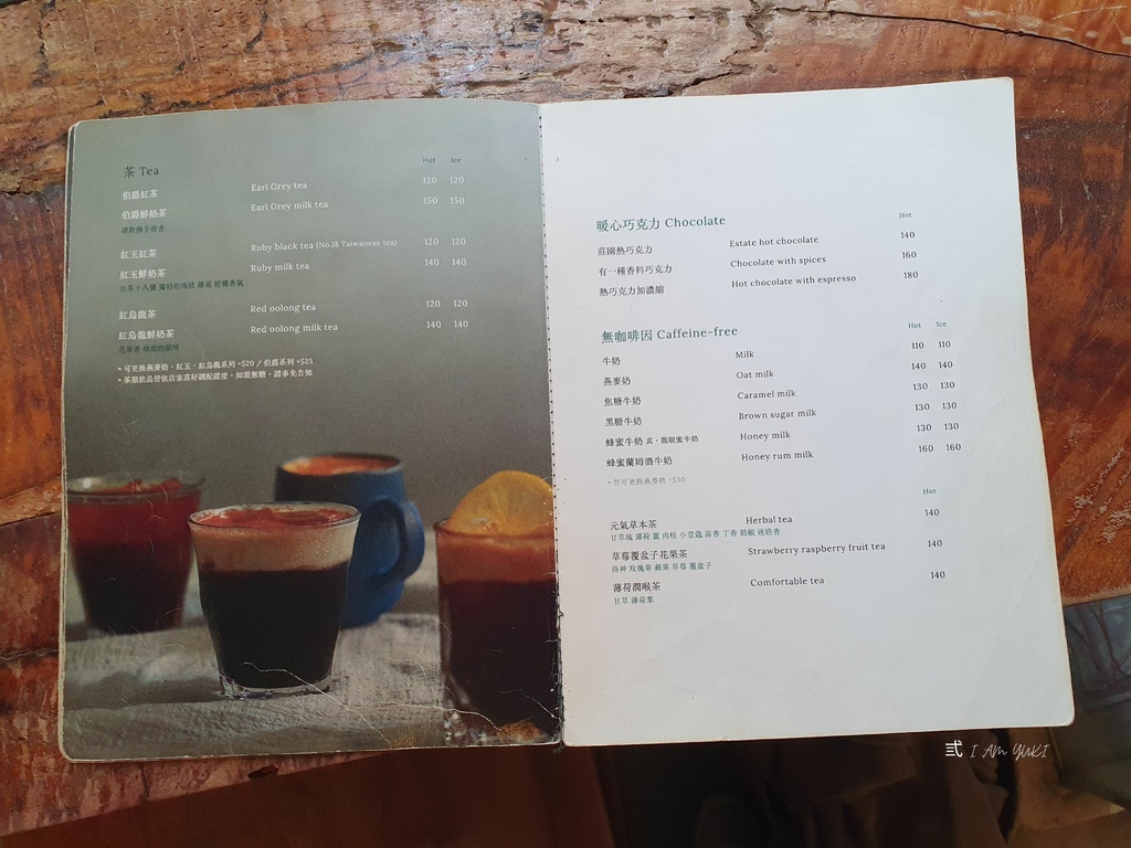 森氏咖啡所 (28).jpg 森氏咖啡所 (28).jpg