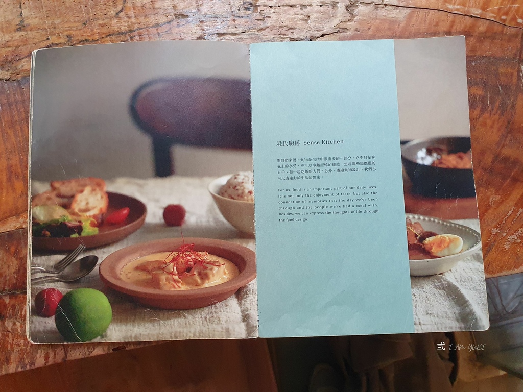 森氏咖啡所 (29).jpg 森氏咖啡所 (29).jpg