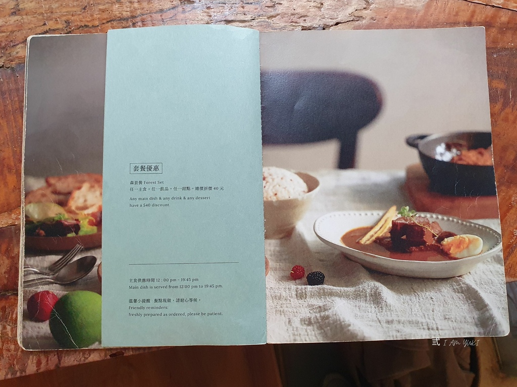 森氏咖啡所 (1).jpg 森氏咖啡所 (1).jpg