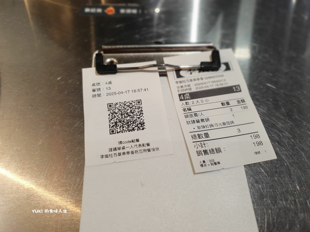 痞客邦43 (1).jpg 痞客邦43 (1).jpg