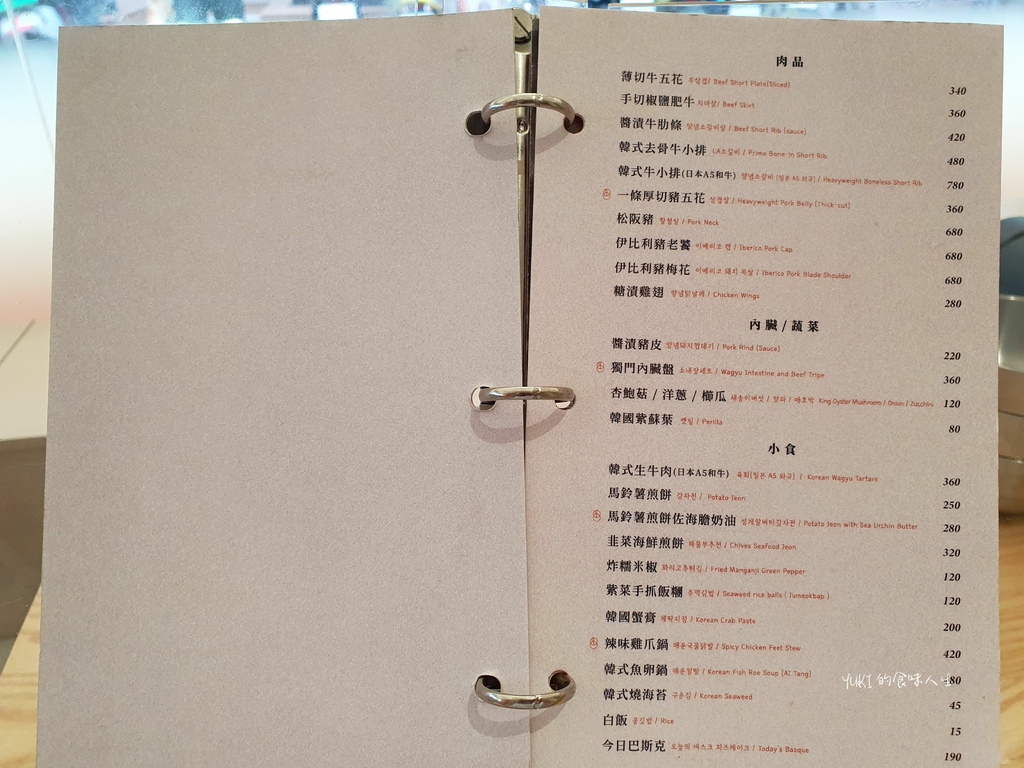 大安區美食。Some Some :썸썸韓式烤肉,最愛韓式去骨 大安區美食。Some Some :썸썸韓式烤肉,最愛韓式去骨