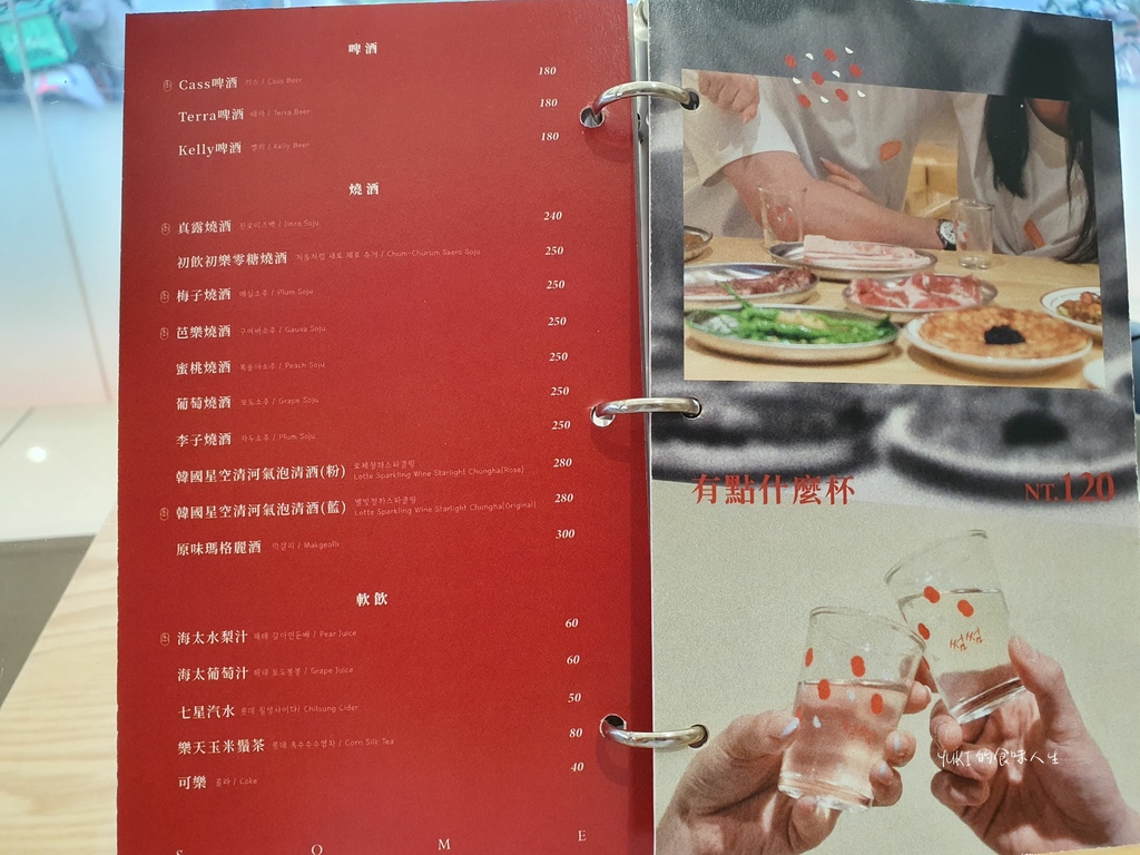 大安區美食。Some Some :썸썸韓式烤肉,最愛韓式去骨 大安區美食。Some Some :썸썸韓式烤肉,最愛韓式去骨