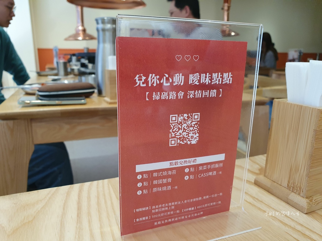 大安區美食。Some Some :썸썸韓式烤肉,最愛韓式去骨 大安區美食。Some Some :썸썸韓式烤肉,最愛韓式去骨