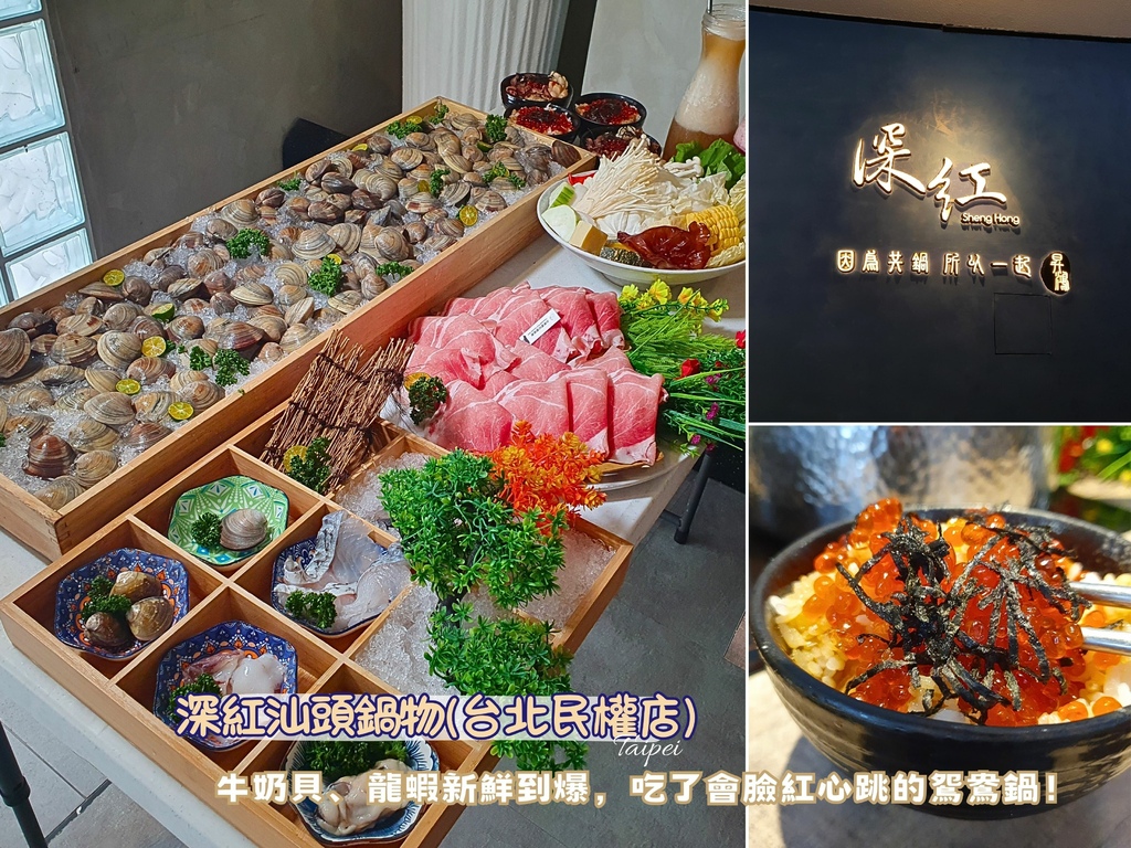 深紅汕頭鍋物.jpg 深紅汕頭鍋物.jpg