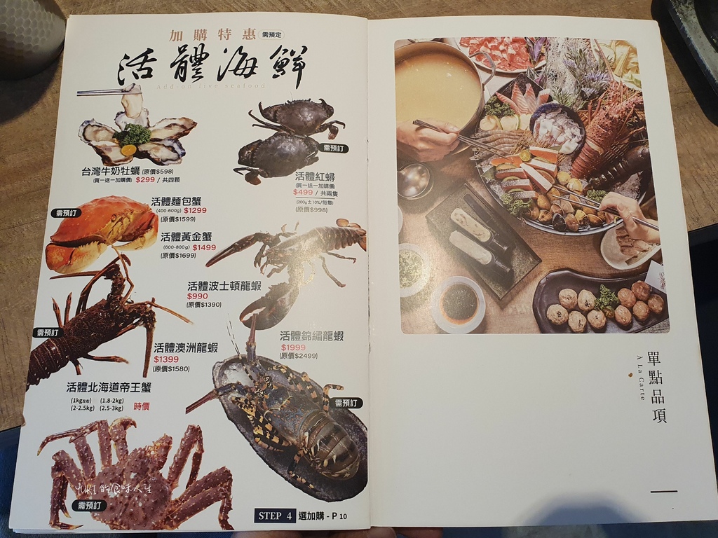 深紅汕頭鍋物民權店 (7).jpg 深紅汕頭鍋物民權店 (7).jpg