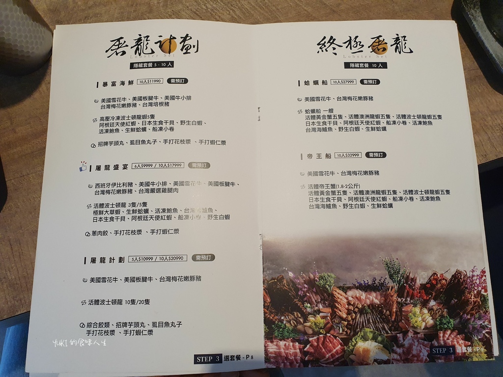 深紅汕頭鍋物民權店 (9).jpg 深紅汕頭鍋物民權店 (9).jpg