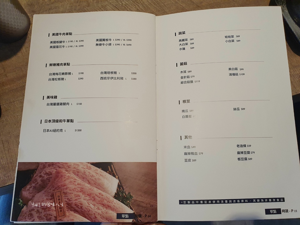 深紅汕頭鍋物民權店 (11).jpg 深紅汕頭鍋物民權店 (11).jpg