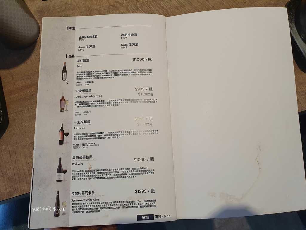 深紅汕頭鍋物民權店 (12).jpg 深紅汕頭鍋物民權店 (12).jpg