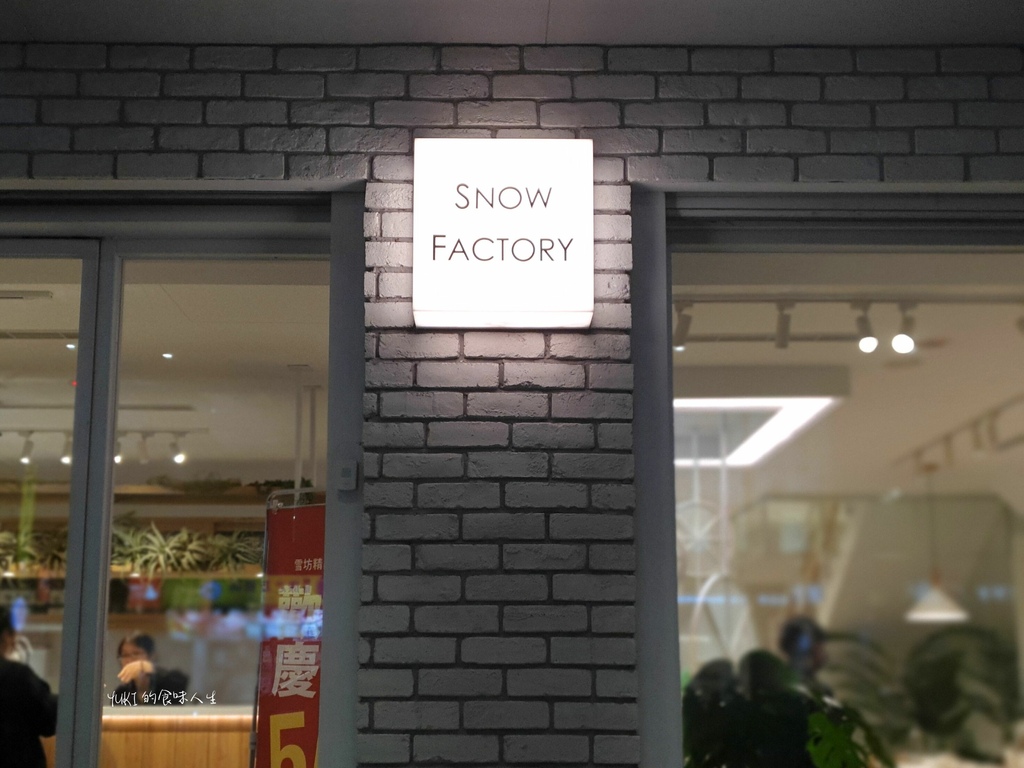 蔬軾 創意蔬食料理 樂華店 (9).jpg 蔬軾 創意蔬食料理 樂華店 (9).jpg