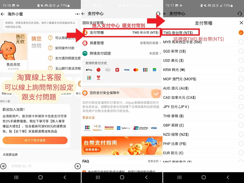 淘寶 (5).jpg 淘寶 (5).jpg