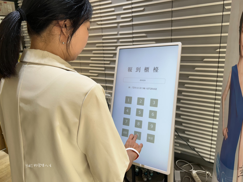 愛爾麗 痞客邦.png 愛爾麗 痞客邦.png