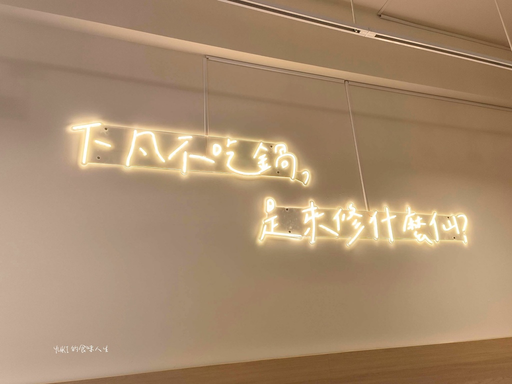 小福仙涮鍋物 (17).jpg 小福仙涮鍋物 (17).jpg