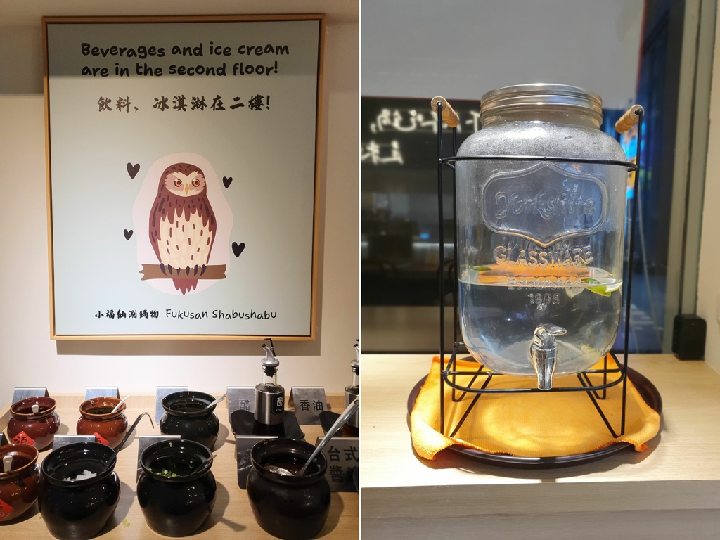 小福仙涮鍋物 (19).jpg 小福仙涮鍋物 (19).jpg