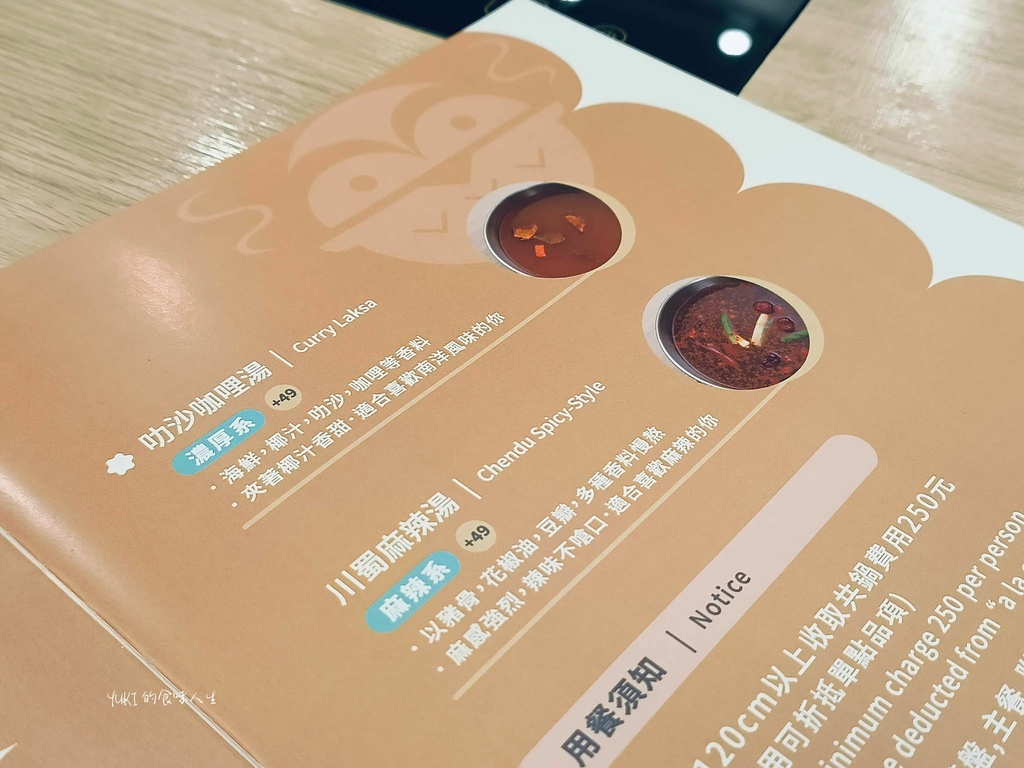 小福仙涮鍋物 (26).jpg 小福仙涮鍋物 (26).jpg