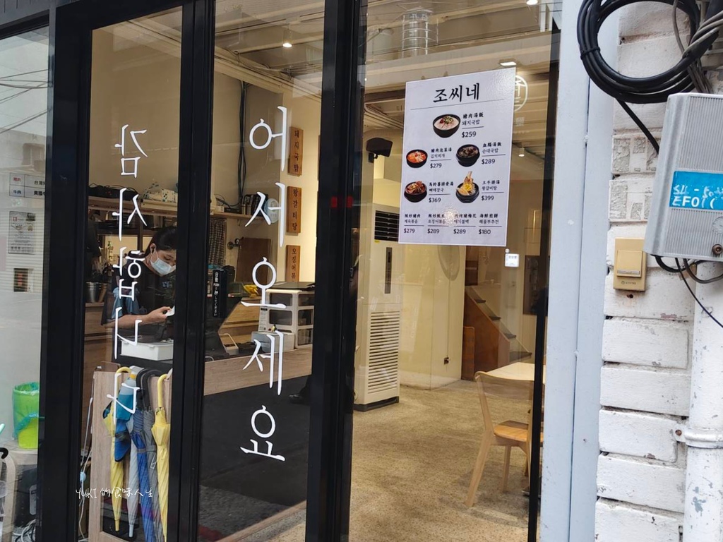 曹氏家司機食堂 (7).jpg 曹氏家司機食堂 (7).jpg