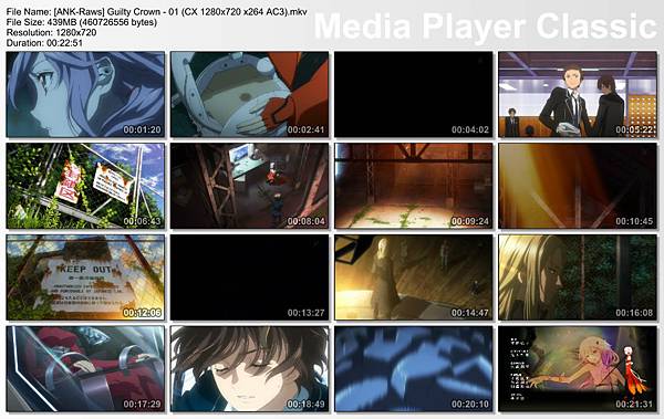 Guilty_Crown01.jpg