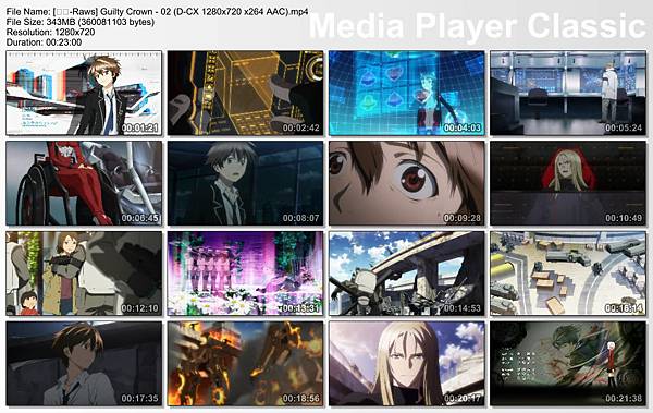 Guilty_Crown02.jpg