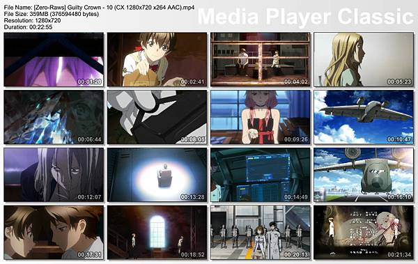 Guilty_Crown_10.JPG