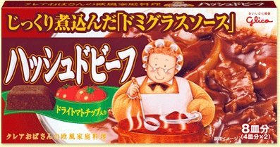 ハッシュドビーフ ハッシュドビーフ