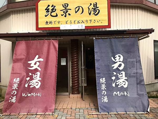 《九州親子遊》別府溫泉遊樂園/票價+交通/（九州親子景點）