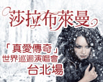 莎拉150x120-1.gif 莎拉150x120-1.gif