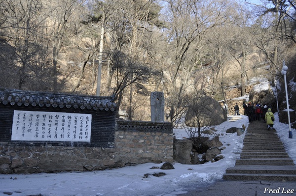 08780131鞍山千山風景區龍泉寺.jpg