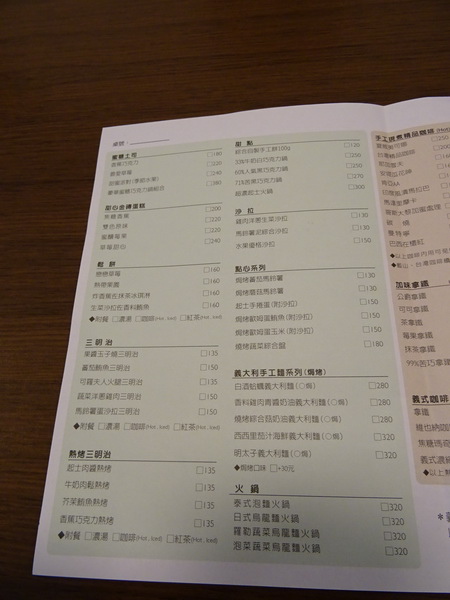 DSC00223_調整大小.JPG