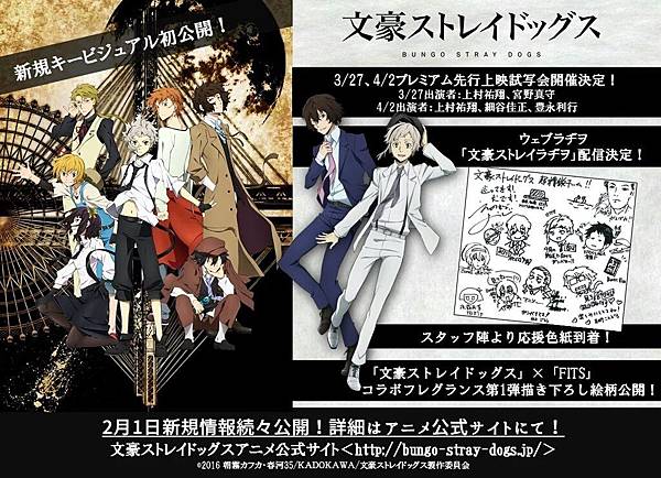 文豪ストレイドッグス相關 淺談日本文學 2 放棄治療まいまい 痞客邦 文豪ストレイドッグス相關 淺談日本文學 2 放棄治療まいまい 痞客邦