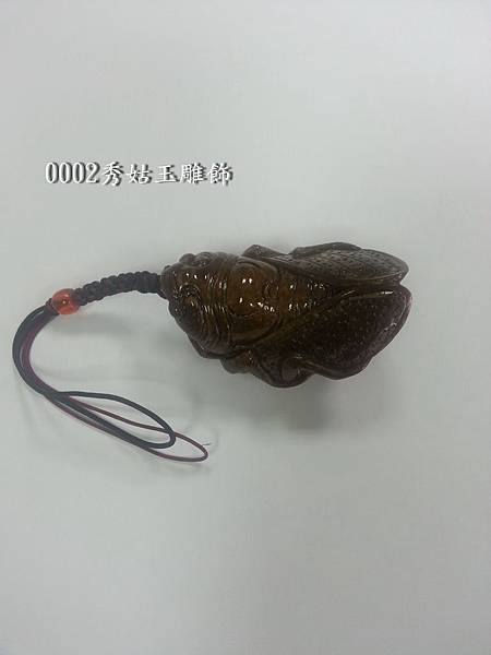 0002秀姑玉雕刻----蟬,長6cm,寬4cm,高3cm左側圖.jpg