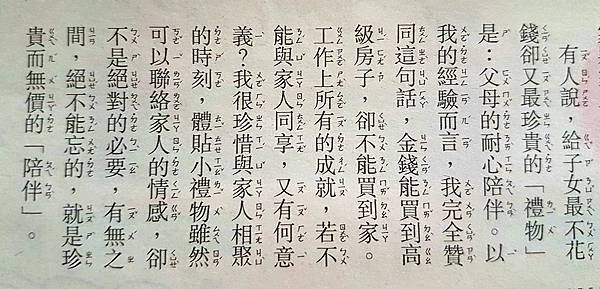 陪伴.jpg 陪伴.jpg
