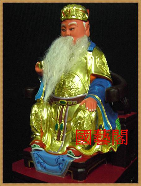 台南-南親殿-福德正神 (8).JPG