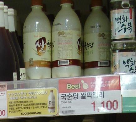 好喝的韓國米酒瑪格利국순당쌀막걸리 追韓劇的阿珠媽 痞客邦 好喝的韓國米酒瑪格利국순당쌀막걸리 追韓劇的阿珠媽 痞客邦