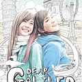 0513  DEAR GALILEO  泰國