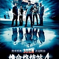 0912 Final Destination 4 (3D)  美國