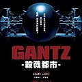 0223 GANTZ  Japan