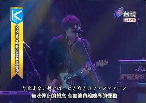 flumpool-7.JPG