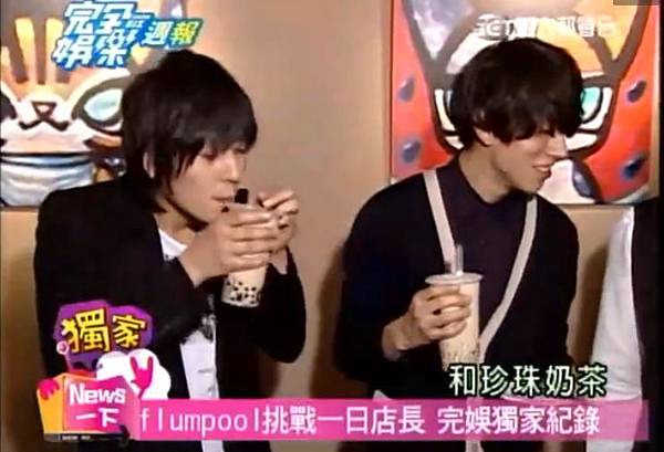 flumpool-1