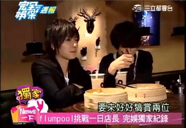 flumpool-2