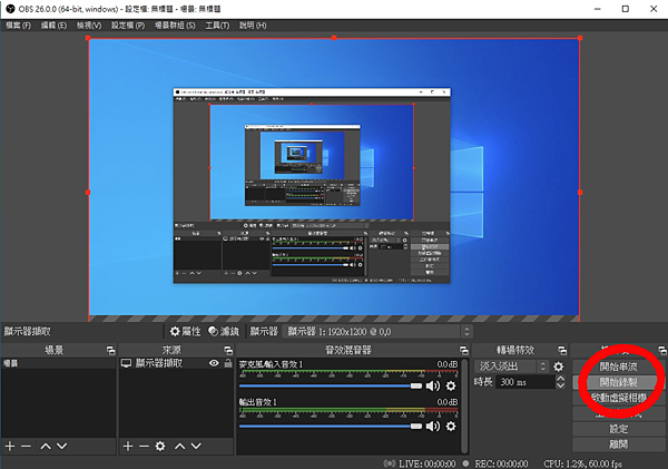 OBS_START_RECORD.png OBS_START_RECORD.png