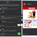 LINEPC轉為文字.png