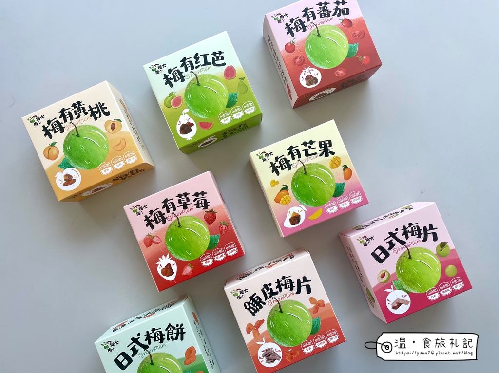 蝦皮批發零食推薦|梅子夾果子‧唰嘴好滋味 嘴饞救星 辦公室團 蝦皮批發零食推薦|梅子夾果子‧唰嘴好滋味 嘴饞救星 辦公室團