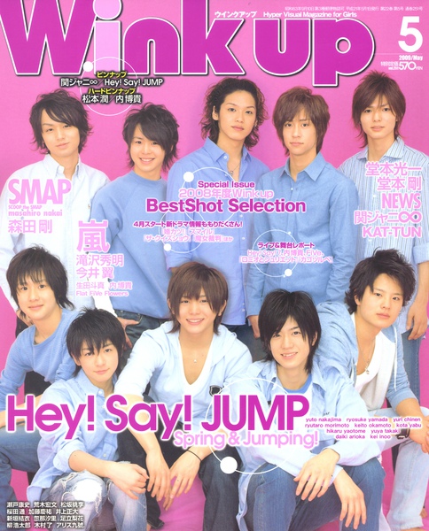 0905WinkUp-HSJ001.jpg