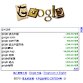 2010-01-14 15 26 06.png