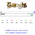 2010-01-14 15 26 12.png