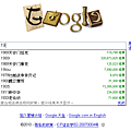 2010-01-14 15 26 20.png